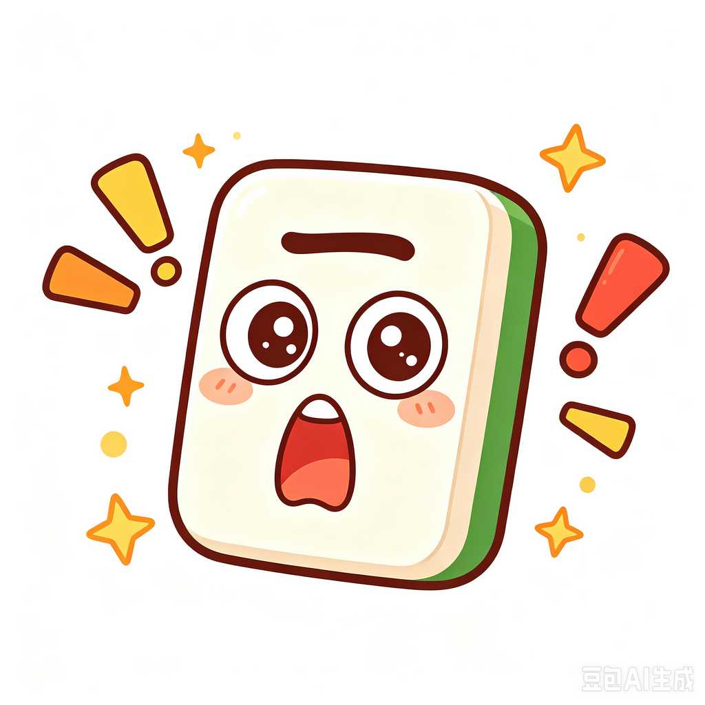 Beaumont,mahjong